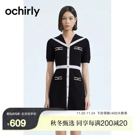 【2件9折】欧时力 珠片纱小香风针织连衣裙2023新款夏海军领撞色图片