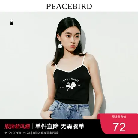 太平鸟字母撞色吊带背心女2023夏新外穿纯欲辣妹内搭修身短上衣潮图片