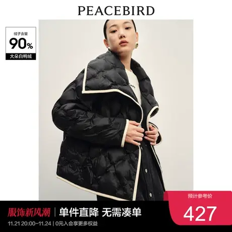 太平鸟大翻领设计感轻薄羽绒服女2023冬季短款无胆压印白鸭绒奥莱商品大图