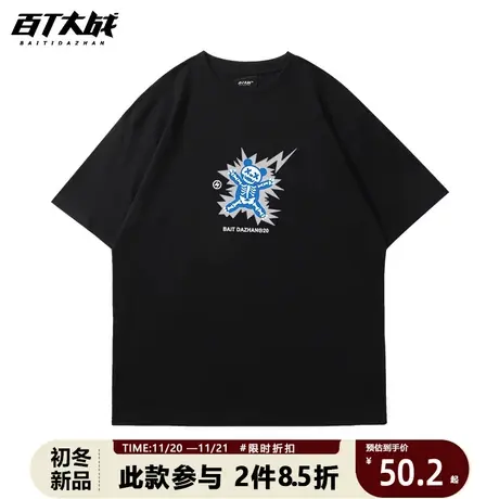 国潮情侣款百搭t恤短袖男女港潮趣味击中小熊半袖落肩休闲打底衫商品大图