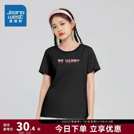 DE真维斯女装2023夏新款圆领印花短袖T恤舒适纯棉体恤衫简约上衣商品大图