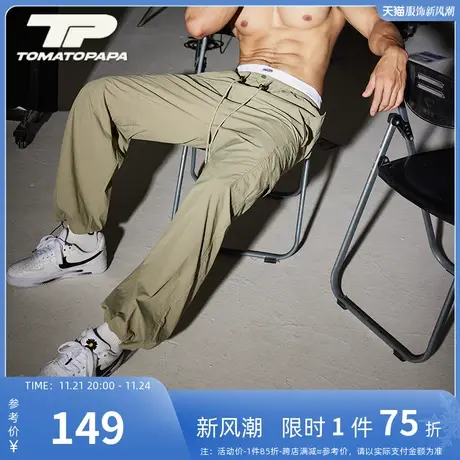 TOMATOPAPA潮流运动直筒裤纯色抽绳腰男子束脚百搭休闲裤工装长裤图片