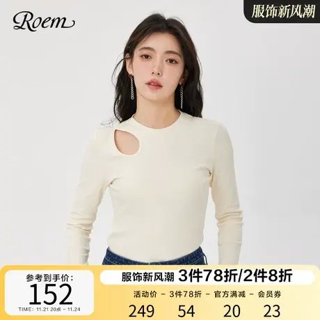 Roem甜辣风设计感挖肩长袖针织衫打底衫2023春秋新款心机别致上衣图片