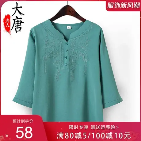 中老年人夏装T恤女奶奶七分袖圆领套头妈妈纯色绣花老人太太衣服商品大图