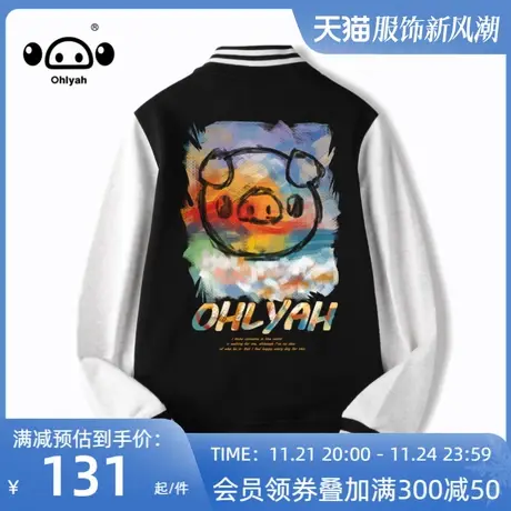 棒球服油画外套女ins秋季潮流宽松2023潮牌帅气女装团建定制logo商品大图