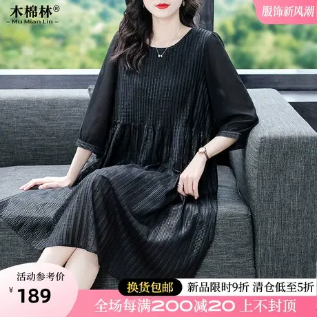 胖mm大码女装气质优雅遮肚遮胯显瘦雪纺连衣裙2024夏季新款小黑裙图片