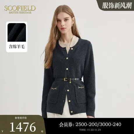 【羊毛】Scofield女装气质小香风针织开衫毛衣外套2023秋冬新款图片