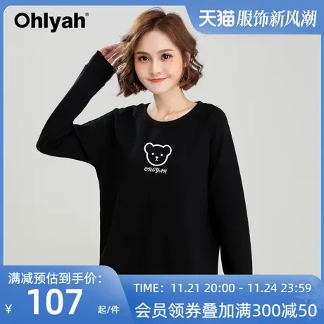 Ohlyah品牌 小熊卫衣女秋冬黑色套头圆领休闲运动百搭打底衫长袖图片