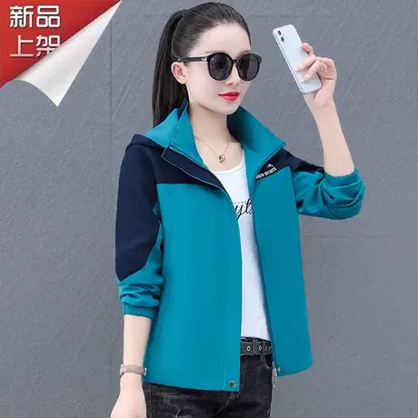 恋上17号冲锋衣外套女秋季2023新款春秋休闲时尚连帽夹克短款秋装图片