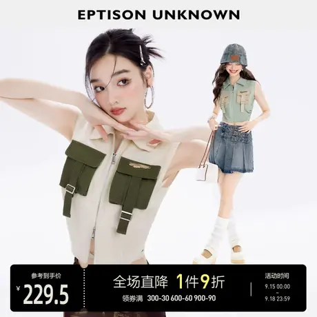 EPTISON衬衫女2023夏季新款设计小众拼接工装风短款辣妹无袖上衣图片