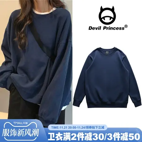 日系慵懒简约纯色藏蓝色卫衣女2025新款宽松韩版春秋薄款chic上衣商品大图