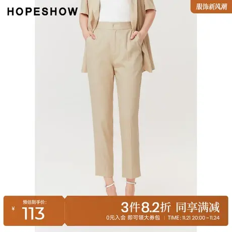 红袖outlets高腰西装裤hopeshow2023夏季新款女装米色直筒九分裤商品大图