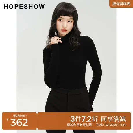 红袖outlets纯色高领针织衫hopeshow2023冬款薄款内搭打底衫毛衣商品大图