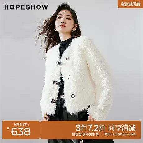 红袖outlets高级感优雅毛毛外套hopeshow2023冬款短款皮毛一体女商品大图