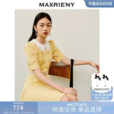[买4免1]MAXRIENY宫廷复古氛围感连衣裙polo领收腰百褶娃娃裙图片