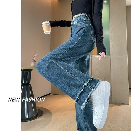 毛边高腰牛仔裤女春装2023年新款宽松直筒小个子窄版阔腿裤子春季商品大图