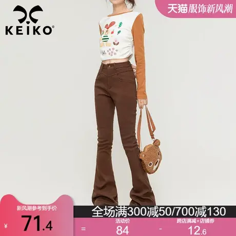 KEIKO 咖色微喇叭牛仔裤秋季高腰喇叭裤弹力修身显瘦显高马蹄裤子商品大图