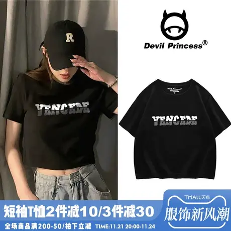 chic高街潮牌小众t恤女2024夏韩版短款纯棉黑色露脐圆领半袖ins潮商品大图