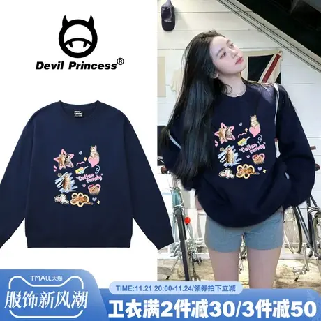 chic韩系学院风通勤百搭藏蓝色卫衣女2024秋冬新款超好看加绒上衣商品大图