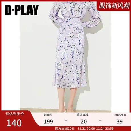 DPLAY气质紫漫罗兰高腰开衩度假中长款缎面垂感印花半身裙图片