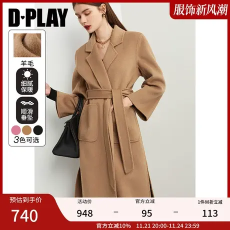 DPLAY【黑标】冬新优雅驼色手工拱针浴袍款双面羊毛呢大衣商品大图