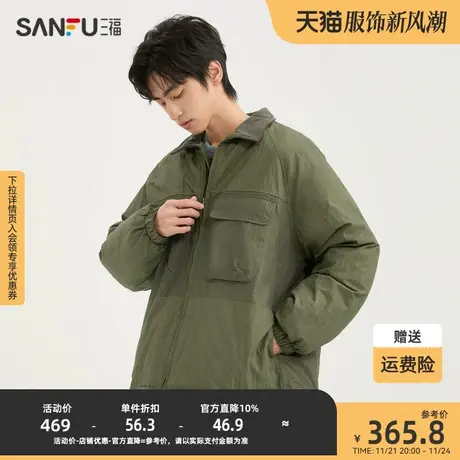 三福2023冬男士拼色工装口袋短棉衣外套 宽松翻领上衣男478818商品大图