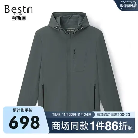 【商场同款】百斯盾男装夹克衫2023秋冬新款梭织外套KR3B10027图片