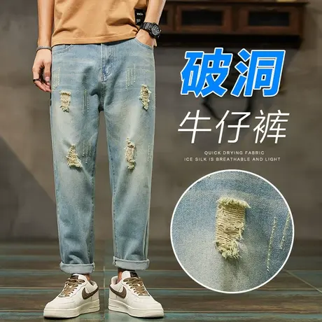 夏天潮牌痞帅乞丐破洞九分休闲牛仔裤子男士夏季薄款男生潮流百搭商品大图