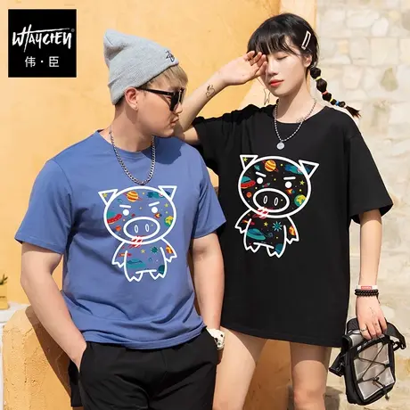 伟臣潮牌大码男装男士短袖T恤胖哥卡通青春学生半袖肥佬加大码夏商品大图