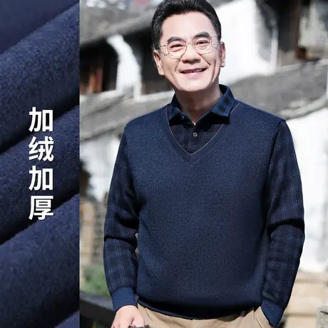 中老年人冬装男士假两件上衣服双领格子针织线衫加绒加厚爸爸毛衣商品大图