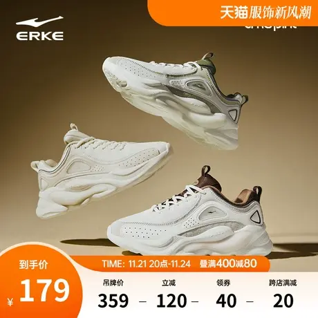 鸿星尔克衍界情侣运动鞋春季休闲防滑软底增高面包百搭老爹鞋女鞋商品大图