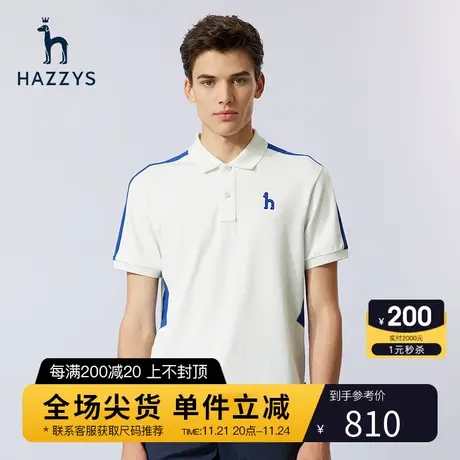 Hazzys哈吉斯夏季新品男装撞色短袖polo衫休闲宽松T恤男潮流上衣图片
