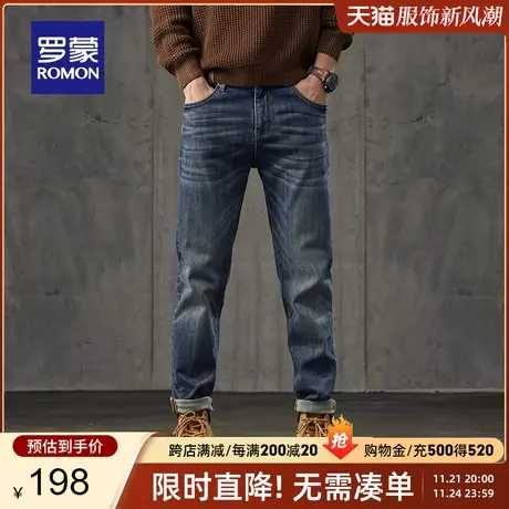 罗蒙男士牛仔裤2023秋季新款潮流时尚弹力长裤商务经典百搭直筒裤商品大图