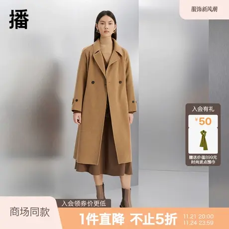 播美拉德骆驼绒呢大衣女商场同款高级感毛呢外套BDQ4AD1186图片