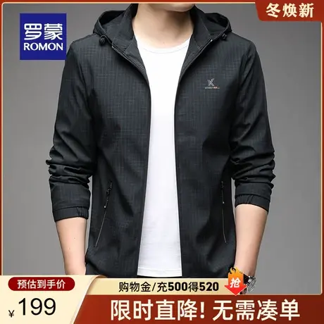 【可拆卸帽】罗蒙男士短款格子夹克衫2023秋季新款时尚休闲外套男商品大图