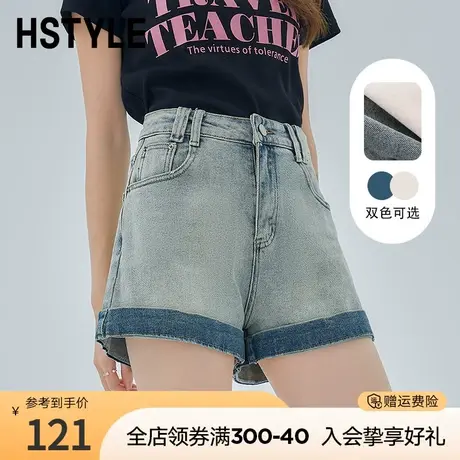 韩都衣舍2023夏季新款女宽松阔腿短裤高腰显瘦百搭牛仔裤商品大图