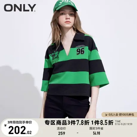 ONLY奥莱2023春季新休闲百搭V领落肩撞色宽松短款T恤女商品大图