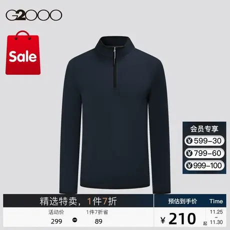 G2000男装 商场同款春夏新款立领半拉链设计有弹性男士长袖T恤男图片