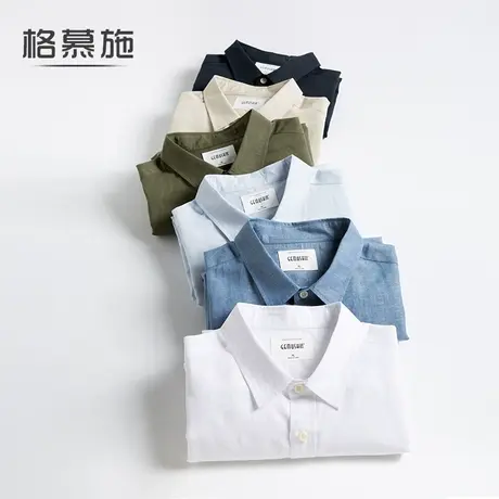 夏季短袖麻棉衬衫男士宽松大码薄款白衬衫男简约透气纯色休闲衬衣图片