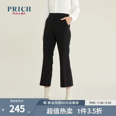PRICH西装裤冬季气质高腰显瘦休闲职场百搭质感九分裤直筒裤女商品大图