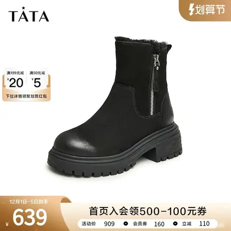 Tata他她厚底英伦时装靴女甜酷加绒马丁靴短靴2023冬新款W3M03DZ3商品大图
