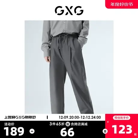 GXG奥莱 22年男装灰色简约休闲男士直筒长裤秋季新品灰色幽默系列商品大图