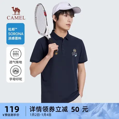 骆驼男装短袖男款夏季polo衫男2023新款凉感透气休闲翻领T恤上衣商品大图