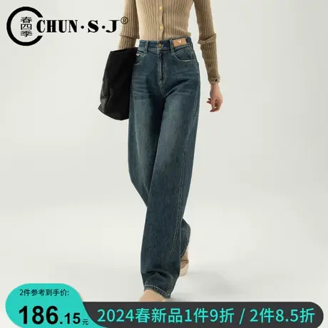 美式复古窄版阔腿牛仔裤女春季2024年新款显瘦显高长裤高腰直筒裤商品大图