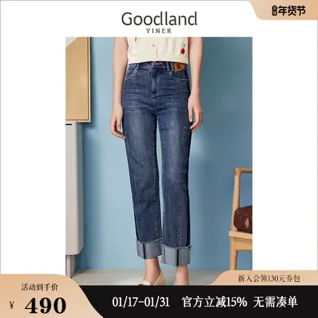 【黑科技系列】Goodland美地女装2023夏季环保复古水洗牛仔裤商品大图