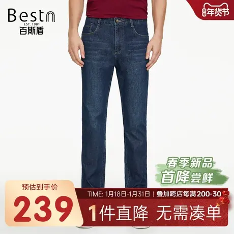 百斯盾男装牛仔裤2025年春夏款休闲时尚显瘦透气舒适垂感直筒长裤图片
