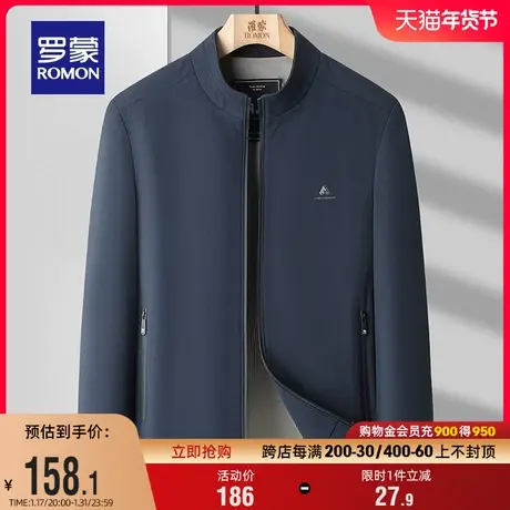 罗蒙男士商务简约短款立领夹克2024春季新款时尚经典休闲百搭外套商品大图