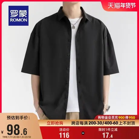 罗蒙男士短袖衬衫2024夏季新款休闲宽松百搭工装简约纯色薄款衬衣商品大图