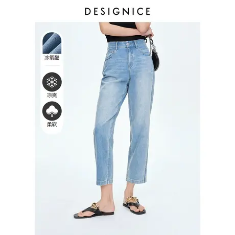 迪赛尼斯夏季新款高腰时尚通勤休闲九分锥形萝卜牛仔裤女士图片