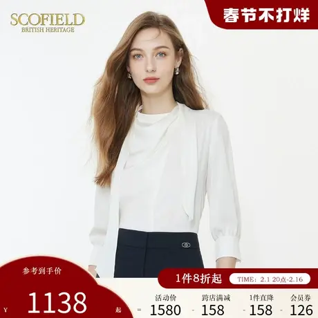 Scofield缎面通勤法式优雅设计感时尚气质衬衫女装秋季新款商品大图